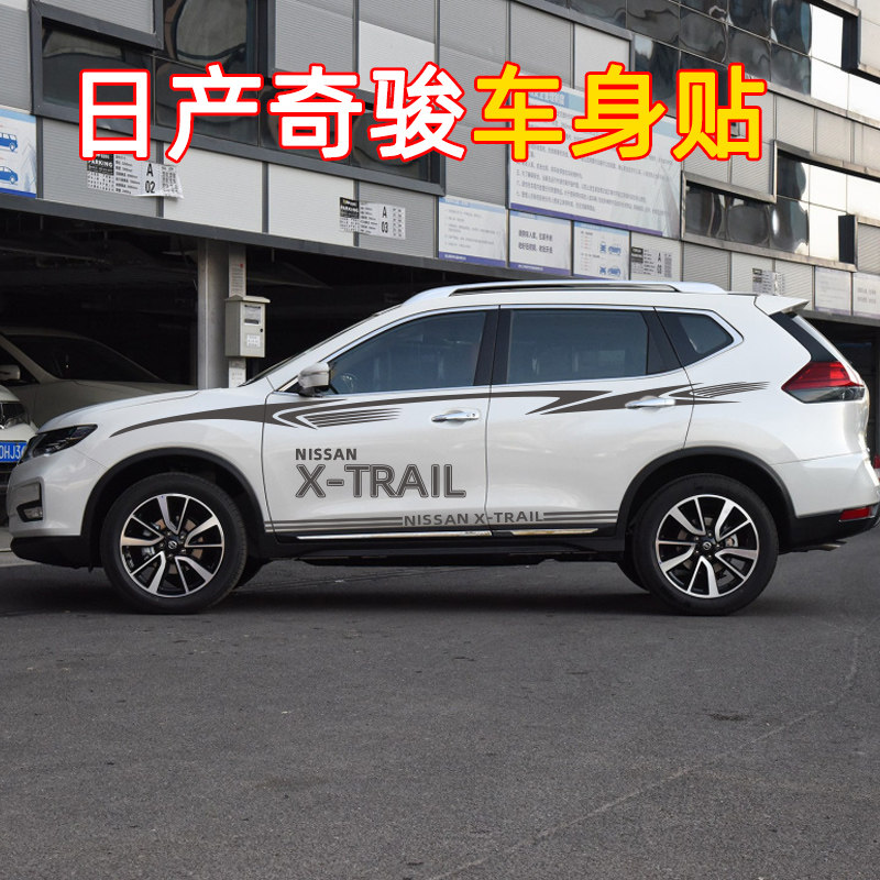 改装饰品腰线拉花车门贴纸