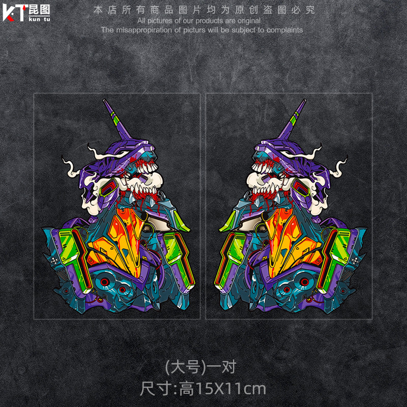 汽车贴纸遮盖划痕防水不伤原车漆