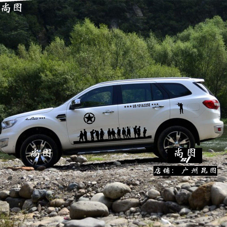 福特江铃兄弟连拉花车身贴包邮