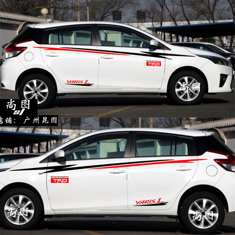 汽车丰田致炫整车贴纸全车拉花彩条卡罗拉车身彩贴改装腰线贴包邮