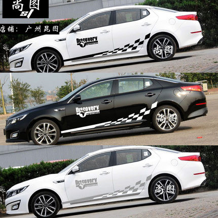 汽车拉花起亚K5K2K3k4车贴改装