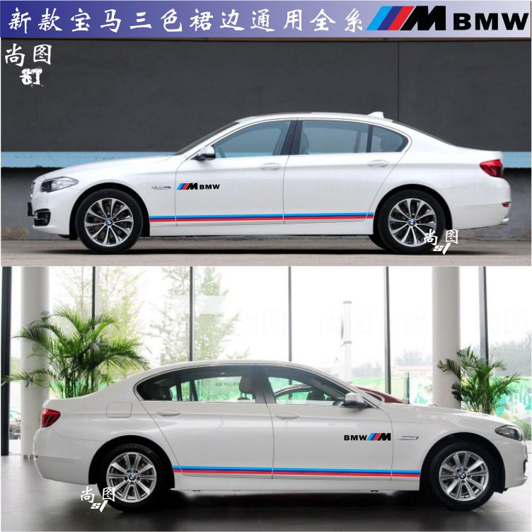 宝马贴纸改装拉花引擎盖