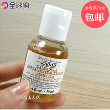 科颜氏金盏花40ml小样2021爽肤水1