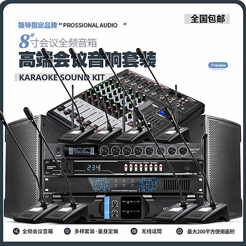 全国上门安装，领导指定音响品牌