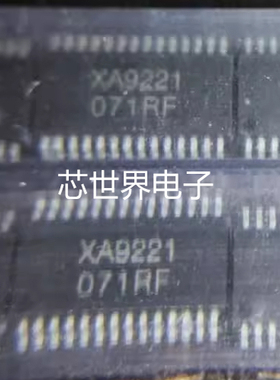 XA9221 贴片ETSSOP28汽车电脑板音响立体声D类音频功率放大器芯片