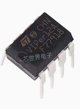 VIPER22A开关电源稳压控制器 直插DIP-8 VIPER12A 贴片SOP-8 IC