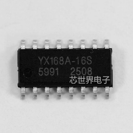 YX168A-16S 封装SOP16 MP3解码 语音模块IC串口控制 语音播报芯片