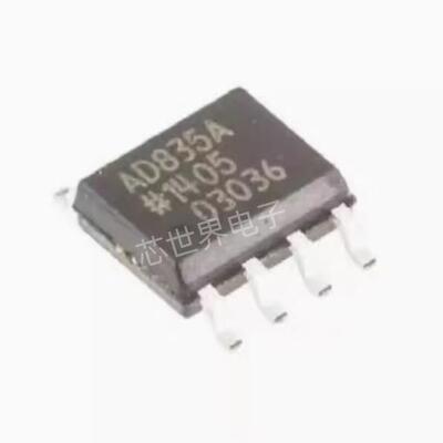 AD835ARZ-REEL7 模拟乘法器除法IC芯片 封装SOIC-8 集成电路