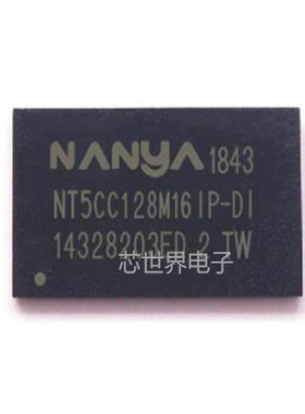 集成电路 贴片NT5CC128M16IP-DI 封装BGA-96 内存颗粒芯片IC