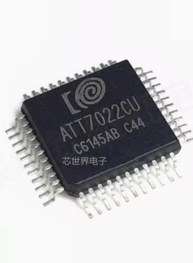 ATT7022CU QFP44 电能计量芯片 三相/6通道/SPI 集成电路ic