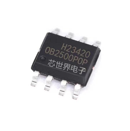 贴片OB2500PCP OB2500NCP OB2500POP A封装SOP-8开关电源IC芯片ic