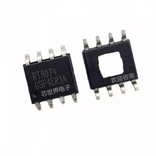 集成电路 贴片RT8074 RT8074GSP 封装SOP-8 电源管理芯片ic