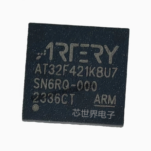 集成电路雅特力 AT32F421K8U7 QFN-32 32位微控制器MCU单片机芯片