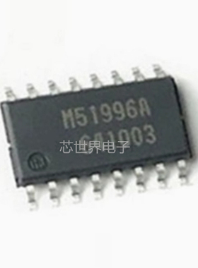 M51996AFP M51996FP 丝印M51996A贴片驱动芯片 SOP16 集成电路ic