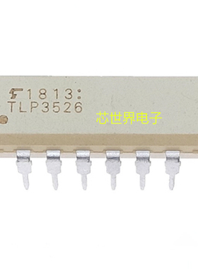 直插TLP3526 TLP3520 封装DIP10 光耦 隔离器 集成电路芯片ic