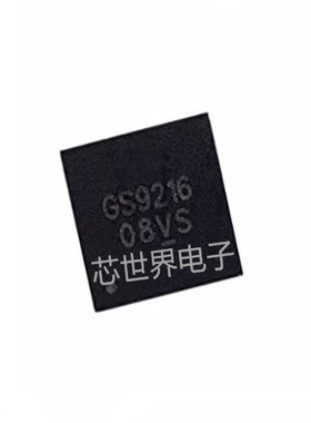 贴片GS9216TQ-R 丝印GS9216 GS9216 封装TQFN23 电源管理芯片IC