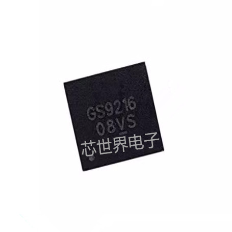 贴片GS9216TQ-R 丝印GS9216 GS9216 封装TQFN23 电源管理芯片IC