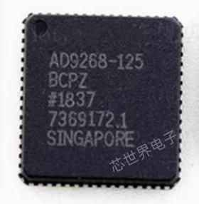 集成电路 AD9268BCPZ-125 封装LFCSP64 模拟转换器ic