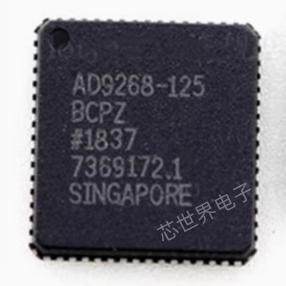 集成电路 AD9268BCPZ-125 封装LFCSP64 模拟转换器ic