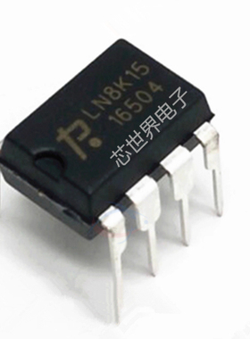 直插LN8K05 LN8K06 LN8K08 LN8K15 封装DIP7电压降压转换器芯片IC
