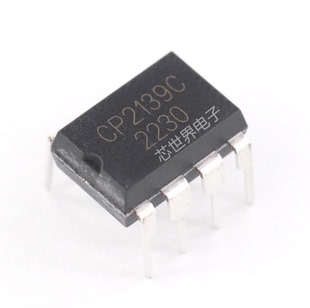 直插马达 CP2139CN(XBLW) 封装DIP-8 有刷直流电机驱动芯片ic