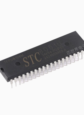集成STC8051U-34K64-PDIP40 32位8051内核(1T)微处理器单片机芯片