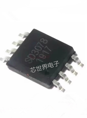 贴片SD3078 封装SOP8  高精度温补ic 内置晶振 实时时钟芯片