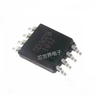 贴片SD3078 封装SOP8  高精度温补ic 内置晶振 实时时钟芯片