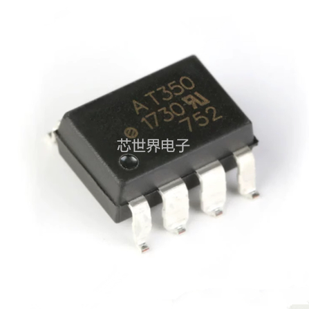 贴片ACPL-T350-500E 封装SMD-8 低ICC的IGBT门驱动光电耦合器芯片