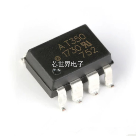 贴片ACPL-T350-500E 封装SMD-8 低ICC的IGBT门驱动光电耦合器芯片