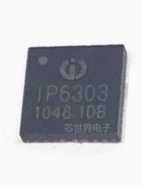 集成电路IP6303 封装QFN-32 电源PM芯片全桥驱动控制管理芯片ic