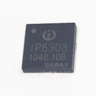 集成电路IP6303 封装QFN-32 电源PM芯片全桥驱动控制管理芯片ic