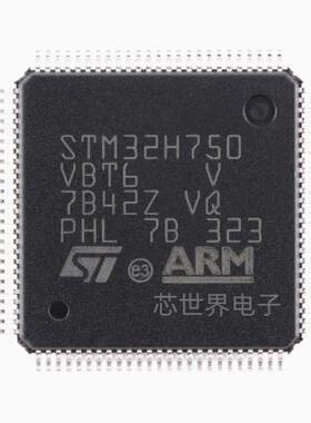STM32H750VBT6 LQFP-100 ARM Cortex-M7 32位微控制器-MCU
