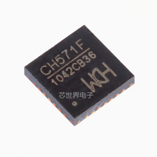 QFN 集成BLE无线通讯32位RISC微控制器芯片 CH571F 集成电路