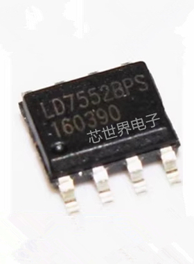 集成电路 贴片LD7552DPS LD7552BPS 封装SOP8 液晶电源管理芯片ic
