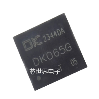 贴片DK065G DK065 封装PQFN8*8 高性能 AC-D 65W氮化镓充电器芯片