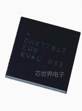 贴片MAX77812EWB MAX77812 封装WLP-64  集成电路SWITCH 电源IC