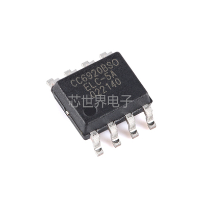 CC6920BSO-5A 贴片SOP-8 高性能霍尔效应电流传感器隔离电压3.5kV