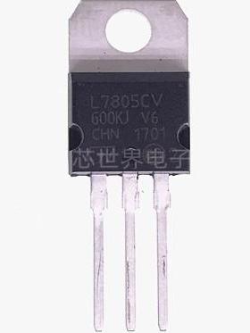 L7805CV三端稳压器 7806 7808 7809 7812 7815 7824 集成电路
