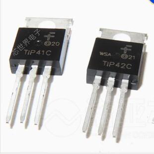 三极管 TIP41C 双极晶体管 TIP42C TO-220 集成电路IC