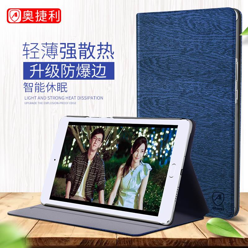 平板M38.4版8華為青春硅膠寸皮套電保護套m2英寸10.1寸腦殼防摔包