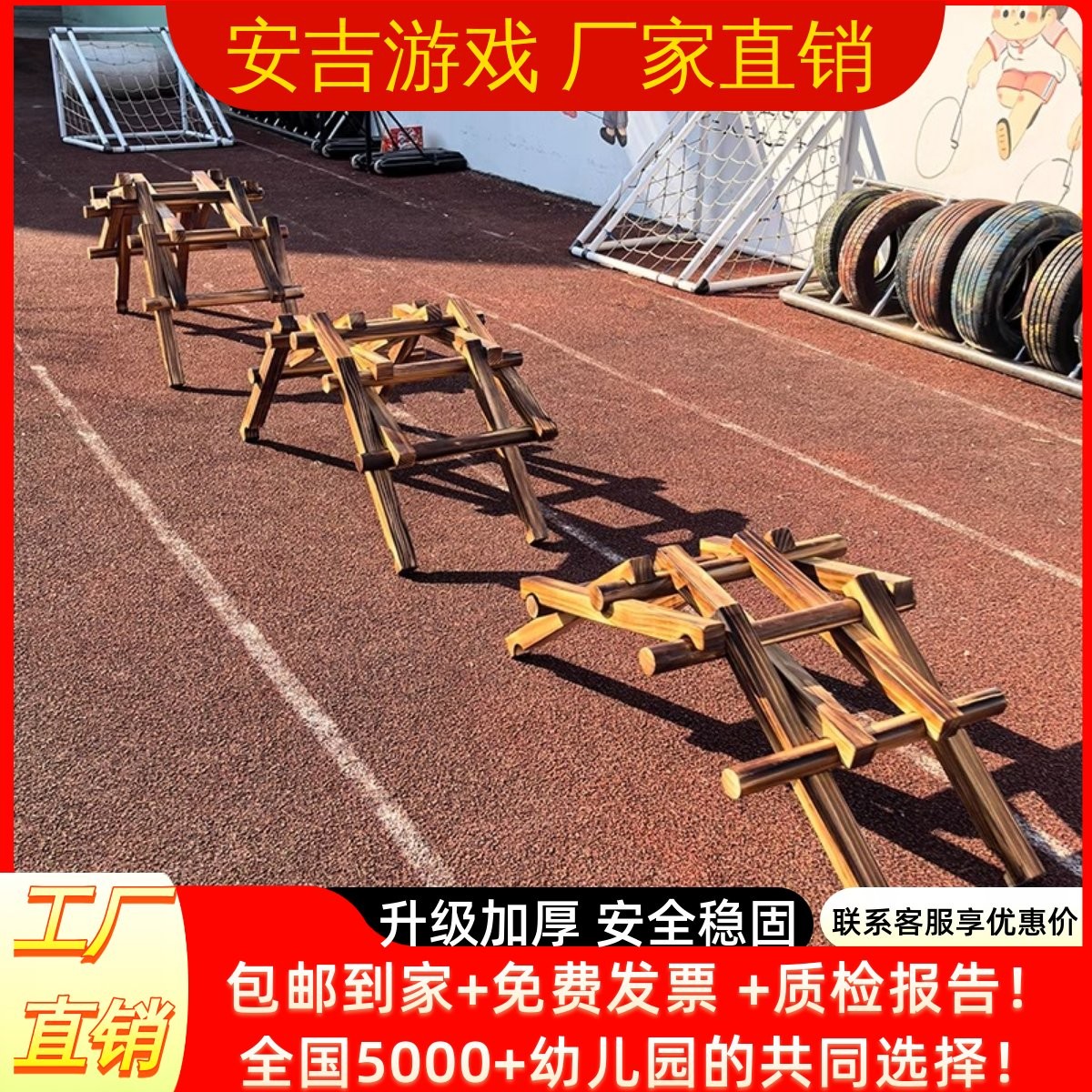 幼儿园跨海大桥碳化木制积木