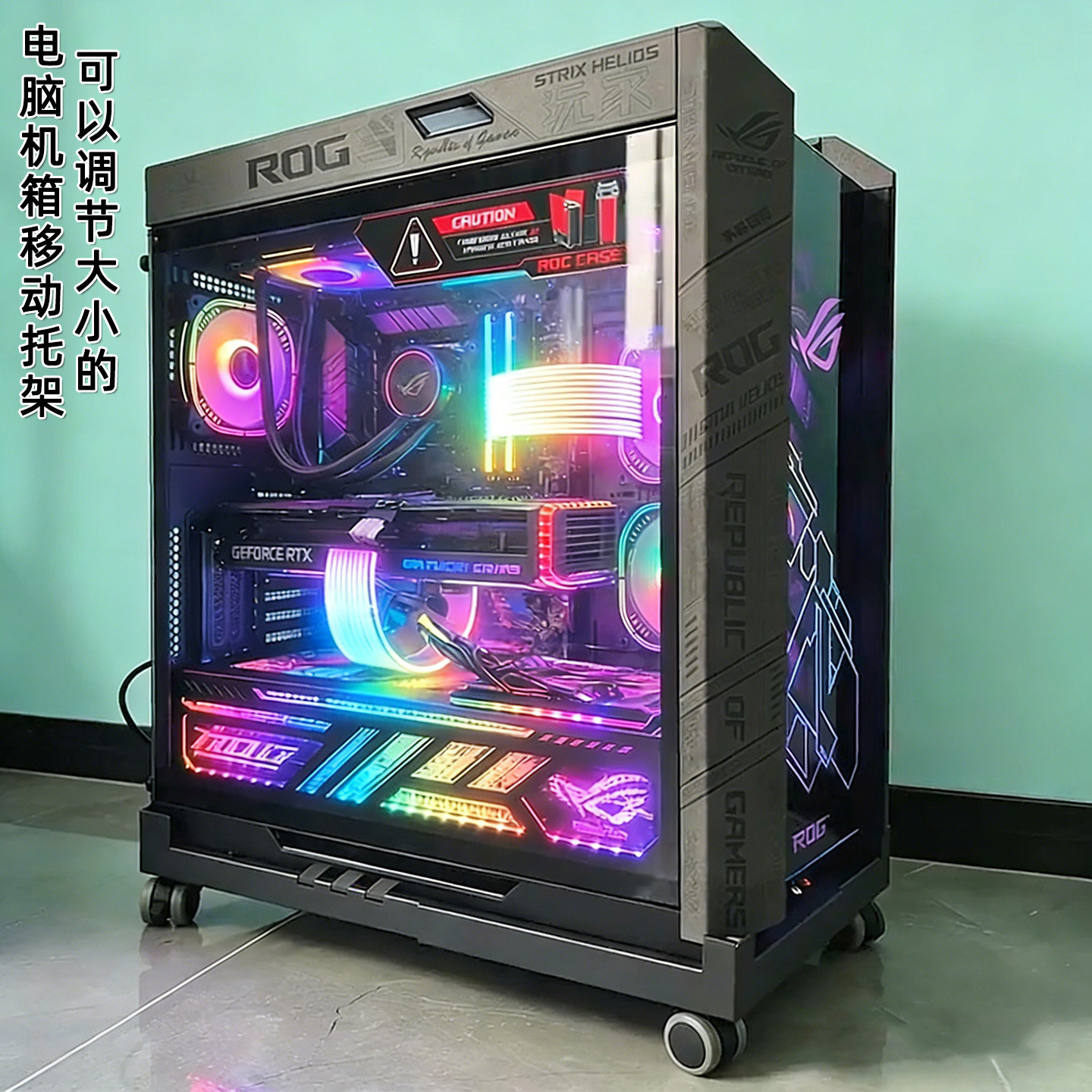 主机箱移动托盘托架适用太阳神航嘉包豪斯弹药库联力底座防潮散热