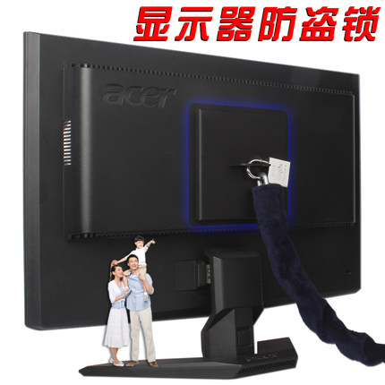 1719212425寸液晶显示器防盗锁挂墙支架底座电视机防盗器万向底座