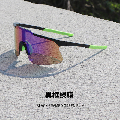 骑行眼镜户外徒步登上太阳镜防紫外线骑自行车山地车风镜防沙防风