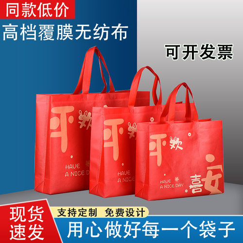无纺布手提袋定制环保袋服装袋