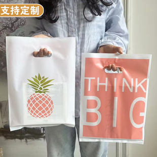 服装店手提袋定制印logo小女童装衣服打包袋礼品饰品包装塑料袋子