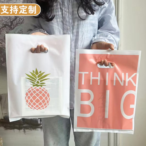 塑料手提袋定制服装店袋子包装袋