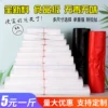 Товары от 潮流塑业包装批发定做