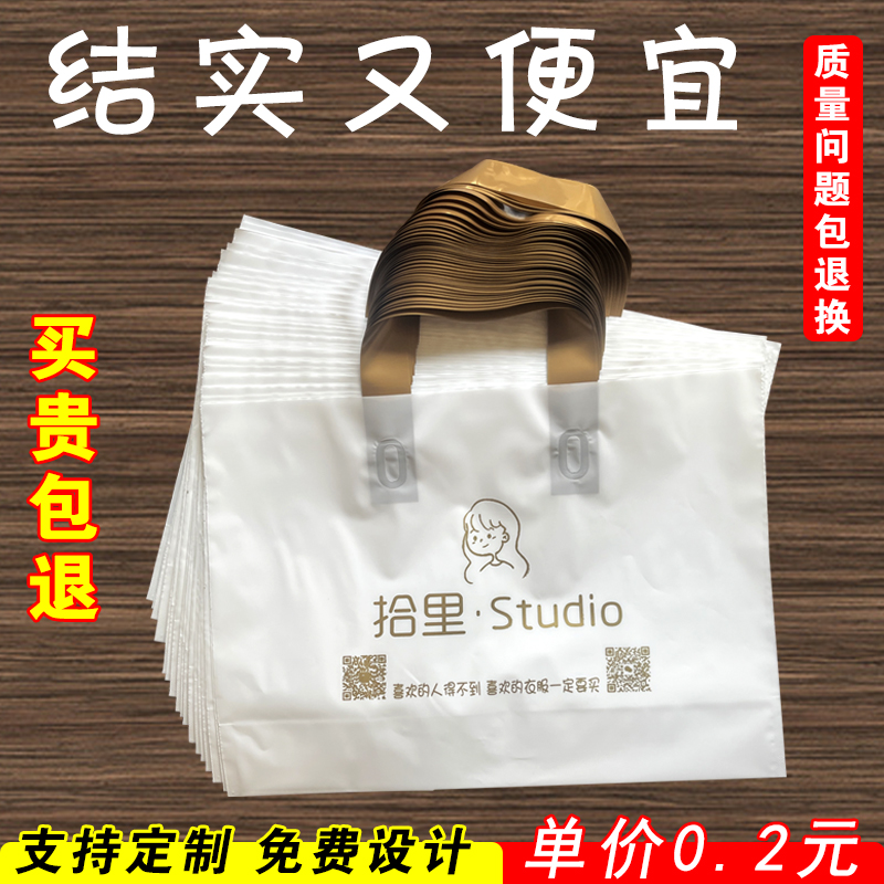 服装店手提袋子定制印logo女童装衣服塑料袋礼品包装购物胶袋定做